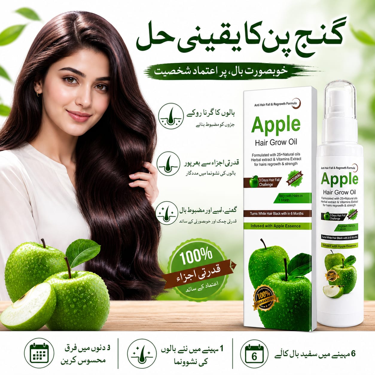 Apple Naturals Organic Hair Growth Oil